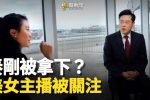 香港希望之聲