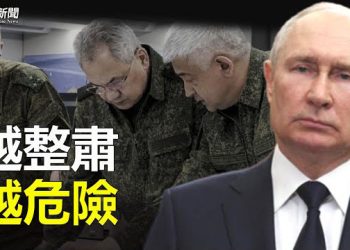 【粵覽新聞】俄羅斯調高徵兵年齡 前官員揭普京困境；南非總統不想逮捕普京理由曝光   主播：芬妮