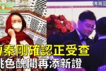 香港希望之聲