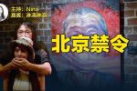 香港希望之聲