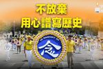 香港希望之聲 香港希望之聲