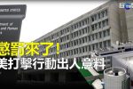 香港希望之聲