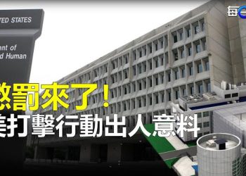 【每日要聞】確認掩蓋信息 美打擊行動出人意料；南非如逮捕普京後果很嚴重？ 主播：林茵 葉晚風