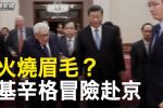 香港希望之聲 香港希望之聲