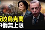 香港希望之聲 香港希望之聲