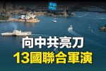 香港希望之聲