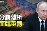 香港希望之聲 香港希望之聲