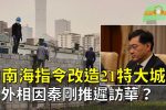 香港希望之聲 香港希望之聲