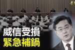 香港希望之聲