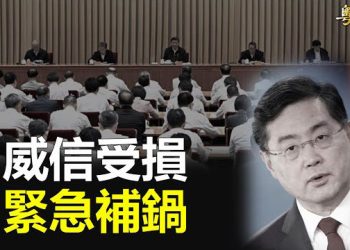 【粵覽新聞】中共七常委罕見場合亮相 分析指內部已出大問題；中共招待基辛格超豪華宴會曝光 被轟腐敗、差別待遇    主播：黃容