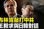 香港希望之聲