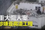 香港希望之聲