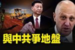 香港希望之聲 香港希望之聲