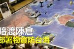 香港希望之聲