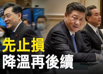 【新聞熱點】王毅回鍋坐不穩 習面臨「無人可用」危機；中共秘密向俄運送裝備 足以武裝一支軍隊 主播：林茵 鍾嘉慧 