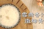 香港希望之聲 香港希望之聲