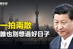 香港希望之聲