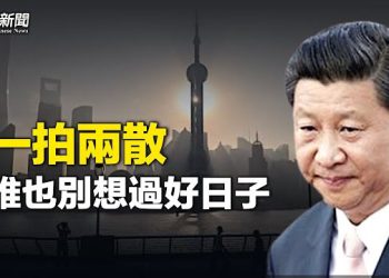 【粵覽新聞】秦剛涉火箭軍醜聞？習近平政治策略或引火燒身；前白俄羅斯外交官分享與秦剛共事魔幻經歷  主播：芬妮