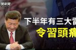 香港希望之聲