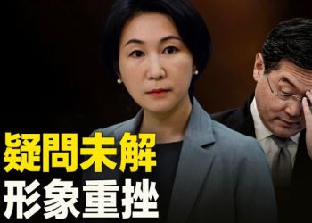 【新聞熱點】成都出事了？ 秦剛下台毛寧被「圍毆」 烏突破俄軍首條防線 俄陣亡率高5.3倍   主播：林茵 張恩