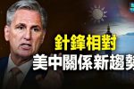 香港希望之聲