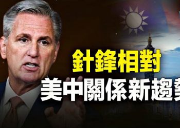 【新聞熱點】台灣傳重磅好消息！美6大司令部展開備戰部署 ； TikTok蠱惑青少年盜竊 愛爾蘭一商店損失40萬  主播：林茵 鍾嘉慧