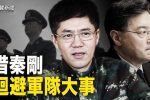 香港希望之聲