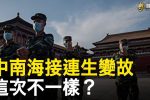 香港希望之聲 香港希望之聲