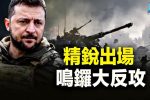 香港希望之聲 香港希望之聲
