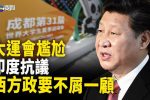 香港希望之聲 香港希望之聲
