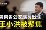 香港希望之聲 香港希望之聲