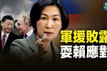 香港希望之聲 香港希望之聲