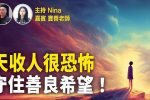 香港希望之聲 香港希望之聲