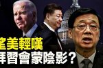 香港希望之聲
