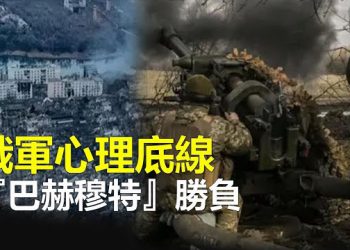 【新聞熱點】大反攻計畫曝光！年底前將有大動作；傳法國載四十餘中國人的大巴被砸    主播：艾凌 