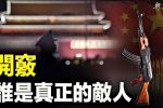 香港希望之聲