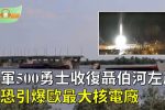 香港希望之聲 香港希望之聲