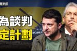 香港希望之聲