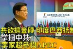 香港希望之聲