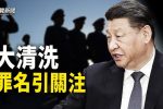 香港希望之聲 香港希望之聲
