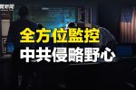 香港希望之聲 香港希望之聲