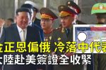 香港希望之聲 香港希望之聲