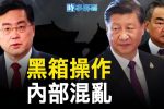 香港希望之聲 香港希望之聲