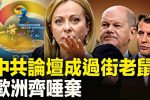 香港希望之聲