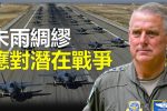 香港希望之聲