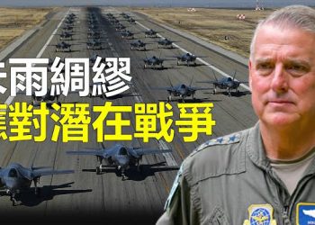 【新聞熱點】美將軍命令11萬軍隊做對中開戰準備 引熱議；八一前習近平對黨内提一要求 高官不寒而慄  主播: 張恩  
