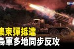 香港希望之聲