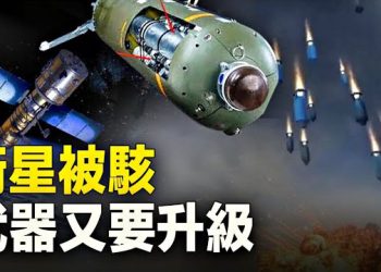 【新聞熱點】傳華格納駭俄 美擬向烏提供集束彈藥；專家：中國青年失業處理不當恐釀政治危機    主播：張恩
