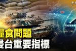 香港希望之聲