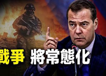 【新聞熱點】把烏軍趕出橋頭堡？ 俄軍所有行動失敗；俄前總統一席話 暴露克宮高層思維    主播：林茵 張恩 